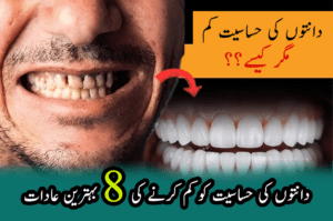 TOOTH FEATURE IMAGE