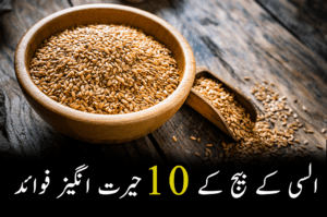 flax s