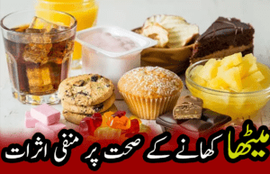 meetha feature images